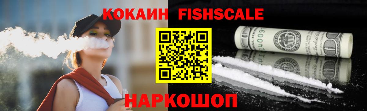 Гагарин  Кокаин Перу  Кокаин 99%  КОКАИН  Вход с VPN 