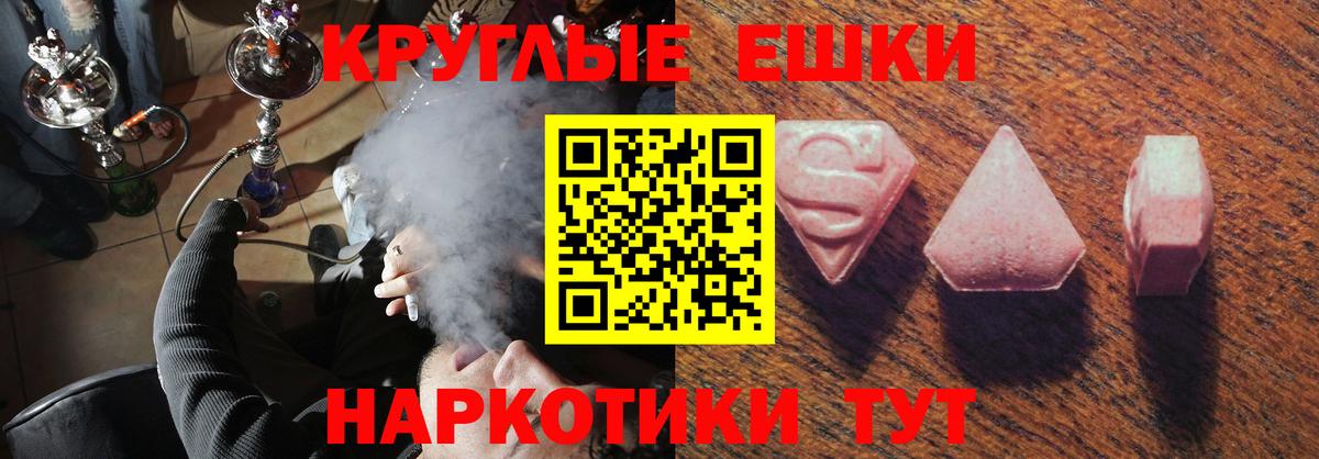 Гагарин  ЭКСТАЗИ TESLA  Вход с VPN 