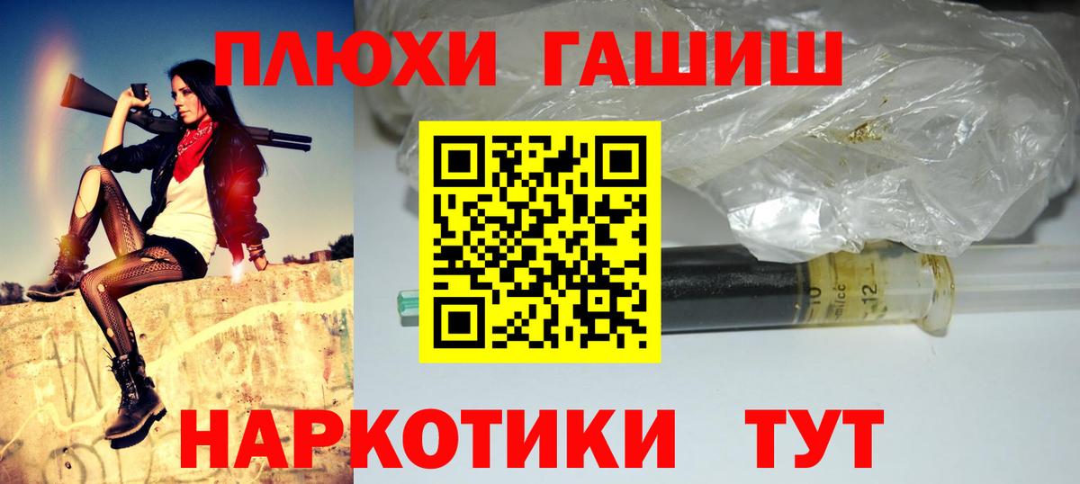 Гагарин  как найти закладки  ГАШИШ Ice-O-Lator  Вход с VPN  Гашиш гарик  ГАШИШ 