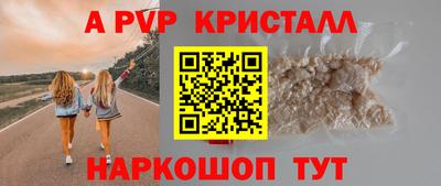PSILOCYBIN Канаш