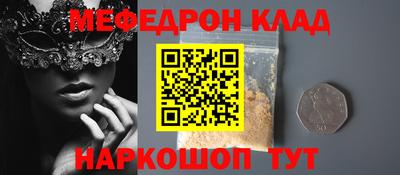 наркотики Камышлов