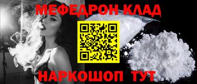 наркотики Камышлов