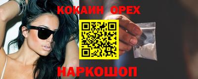 PSILOCYBIN Канаш
