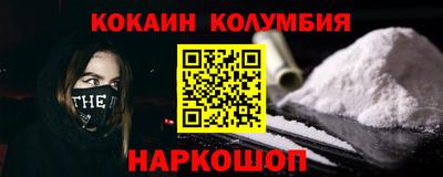 PSILOCYBIN Канаш