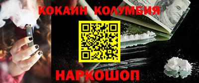 кокс Кандалакша
