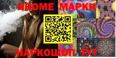 PSILOCYBIN Канаш