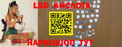 наркотики Камышлов