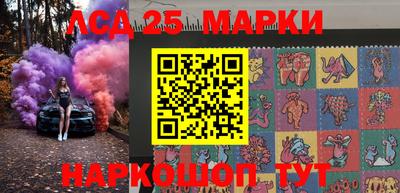 наркотики Камышлов