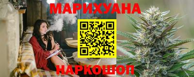 наркотики Камышлов