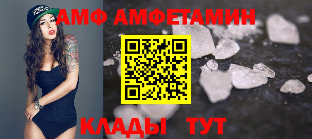 Первитин мет Гагарин