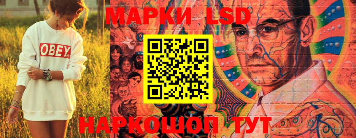 Марки 25I-NBOMe  Наркотические марки 1500мкг  Наркотические марки 1500мкг  Вход с VPN  Гагарин 