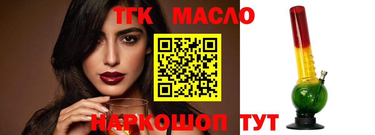 Гагарин  kraken ССЫЛКА  Вход с VPN  Дистиллят ТГК концентрат  Дистиллят ТГК вейп с тгк 