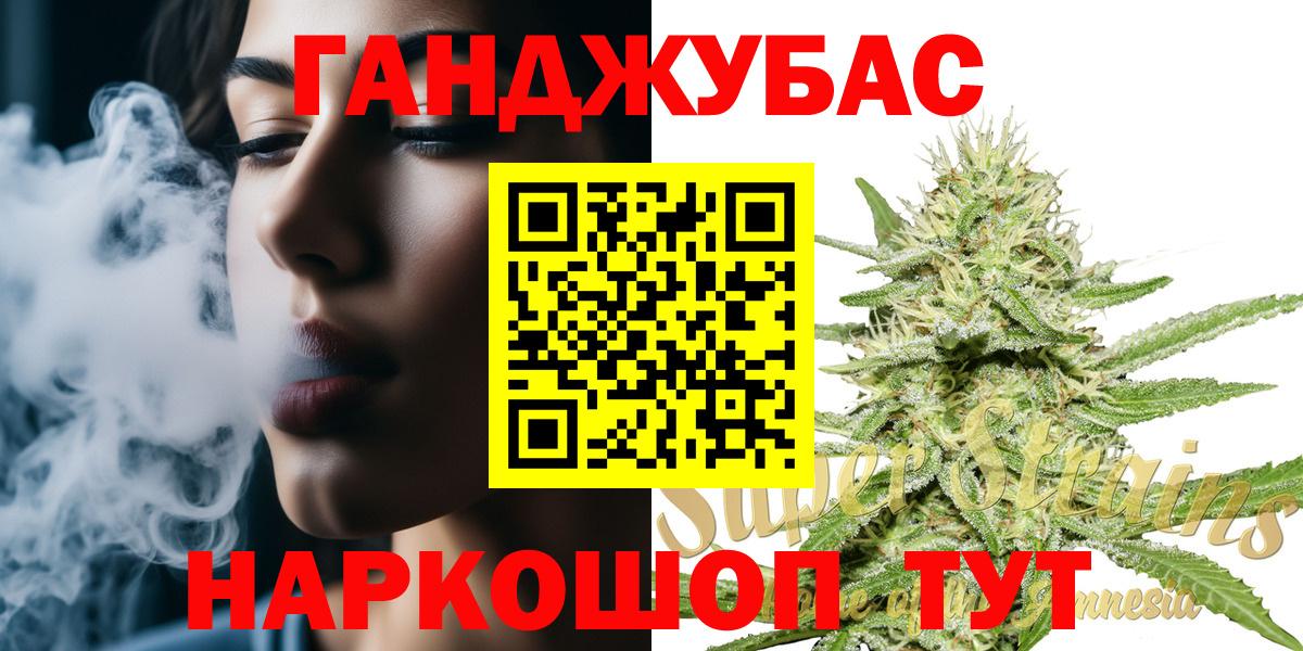 Конопля конопля  Вход с VPN  Гагарин  Шишки марихуана Amnesia 